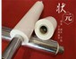 冷水保溫管，復(fù)合保溫管，ppr保溫管，空調(diào)保溫管等管道全國貨到付款