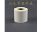 新型PPR保溫管規(guī)格齊全、安裝簡便